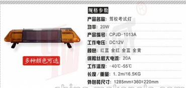 新鄉(xiāng)道路減速設備 守護城市交通安全的基石與展望