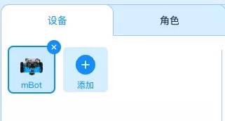 少兒編程新體驗 慧編程AI語音控制mBot，讓孩子用聲音“指揮”機器人