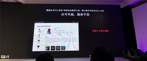 小冰發(fā)布人工智能應(yīng)用軟件套件 開啟智能創(chuàng)作與演示新紀(jì)元